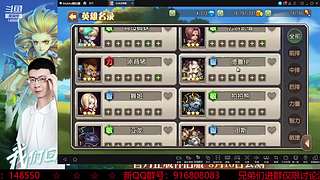 阿尔比恩打架播一会~！