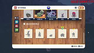 小精灵世界联盟-圣龙