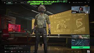 3*3皮肤已完成8个 帮做命运