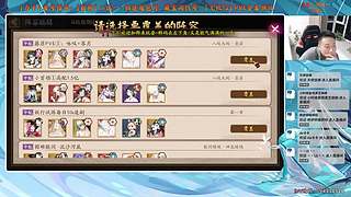 【血墨】PVE全能大师！