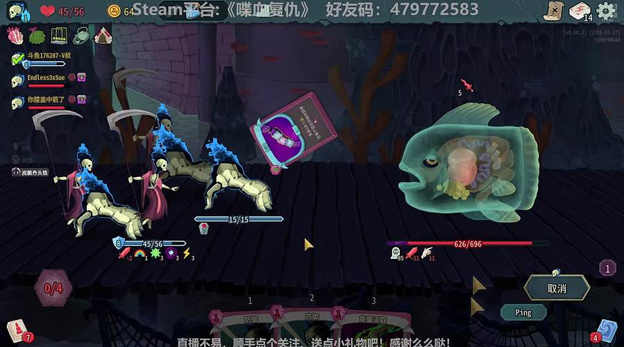 杀戮尖塔2-回归