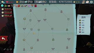 杀戮尖塔2-回归