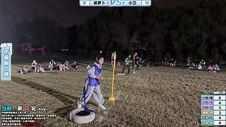 s9.5 day11 团播224 熊掌