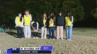 s9.5 day11 团播224 熊掌