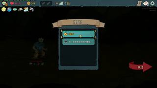 2026全新不说脏话挑战第一天