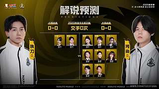 3 月高招A迪达拉【晓创生】情报会