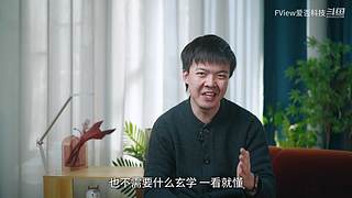 小米发布会 爱否之后与你连麦畅聊