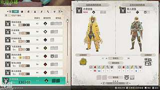 新恐怖游戏开荒~