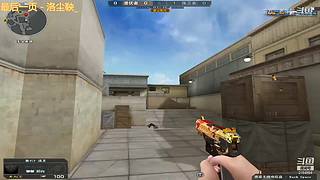 尝试一下无畏契约