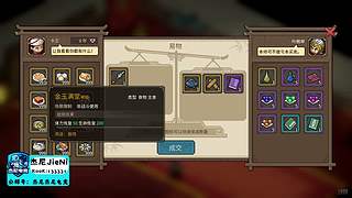 杰尼电竞祝各位心想事成~