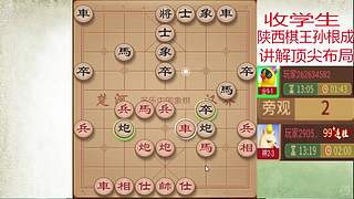 巅峰布局全能大师