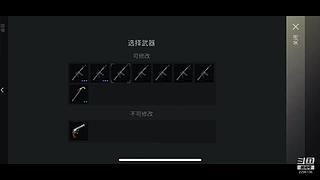 什么都玩-李无敌