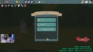 马拉松维护到11点