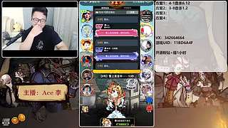 #狼人杀官方#新手导师