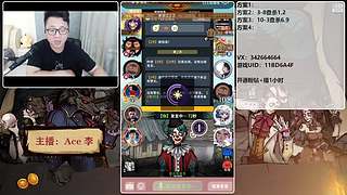 #狼人杀官方#新手导师