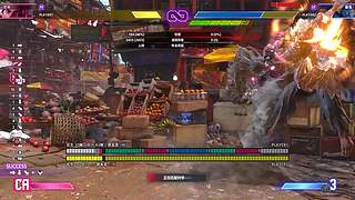 我回来了！杰米走起