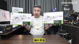 深圳装机佬胖哥的直播间