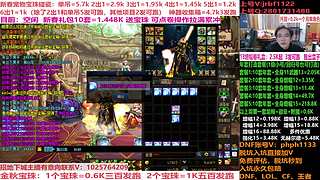 年套碰瓷!年套增幅打造强化！账号评估