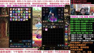 年套碰瓷!年套增幅打造强化！账号评估