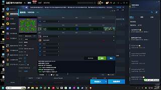 大闲人田螺的直播间