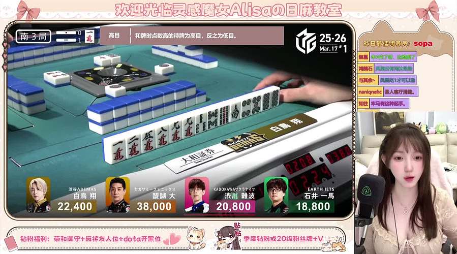 MLeague~常规赛尾声