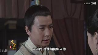 史剧解说洪武年间大案