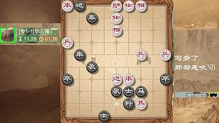 天天象棋专1冲级专2评测