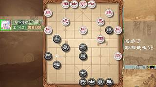 天天象棋专1冲级专2评测