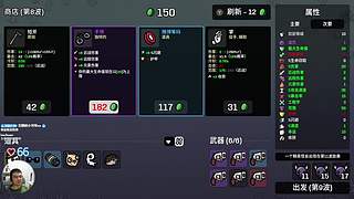 来看土豆兄弟爽局！