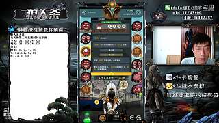 声音好听的必胜客#官方狼人杀#