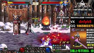 直播PK黄金灯管不排队