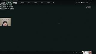 独创航天五套吸血流 猛猛赚钱