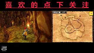 勇气默示录2 3894942