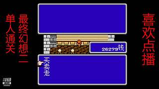 勇气默示录2 3894942