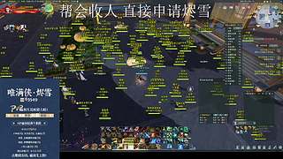 【寒溟】 唯满侠 战斗