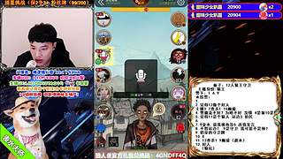 萌新导师 5阶狼王 秋田昊！