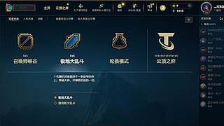 新的年 冲云顶了