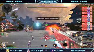 深渊上车嘀嘀嘀