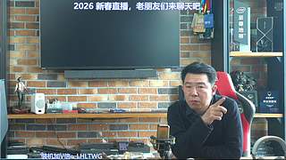 王哥回来了，装机理线开箱聊电脑圈那些事。