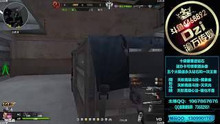 Dzi : 单排上分！