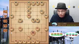 2026象棋绝情飞刀，最新布局陷阱