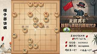 2026象棋绝情飞刀，最新布局陷阱