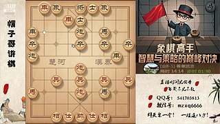 2026象棋绝情飞刀，最新布局陷阱