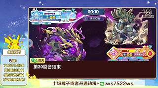 新赛季，冲冲冲！ 4507627