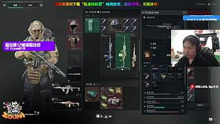 【ZooM电竞】老爷来了