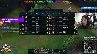 【ZooM电竞】老爷来了