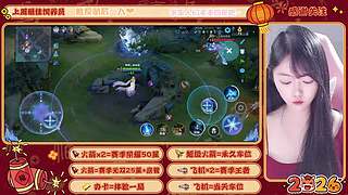 萌系甄姬找搭子，冻人又可爱