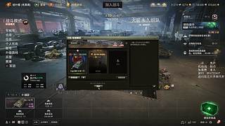 一个免费的坦克游戏