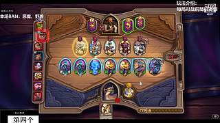 试播 全新直播筹备中