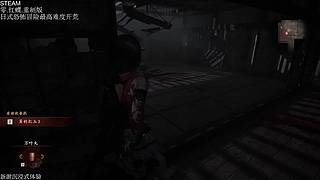 新游沉浸式体验